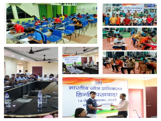 Rajbhasha Sanghosh Patrika — photo 15