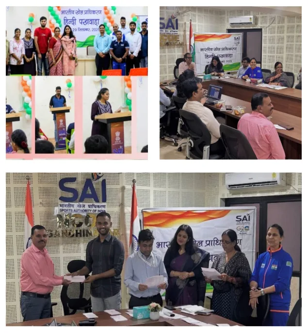 Rajbhasha Sanghosh Patrika — photo 9